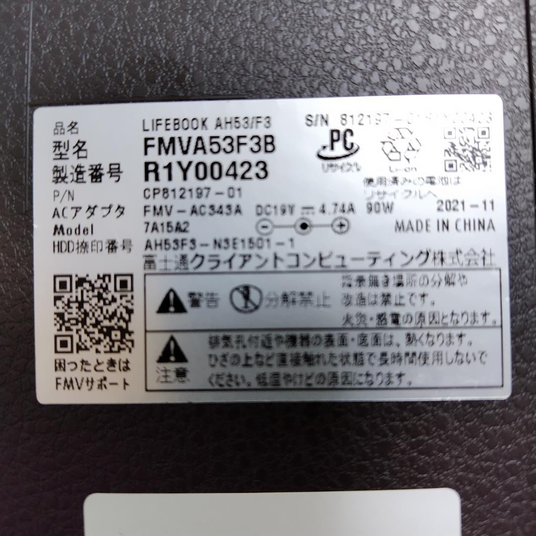 【第１１世代Corei7】富士通／TH53/F3／メモリ32GB／SSD1TB
