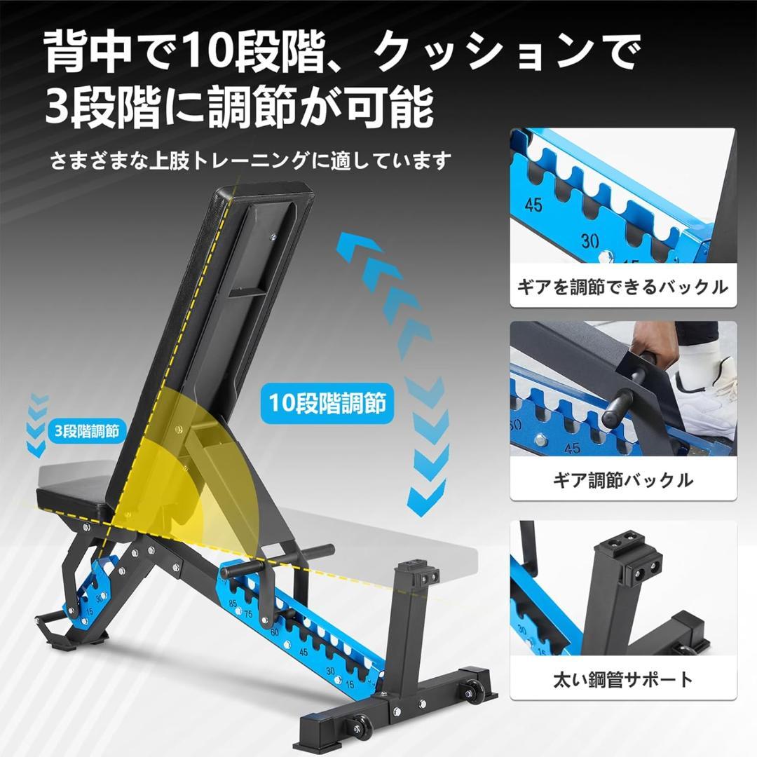 【新品・未開封】トレーニングベンチ 折りたたみ式 角度調節 耐荷重900kg