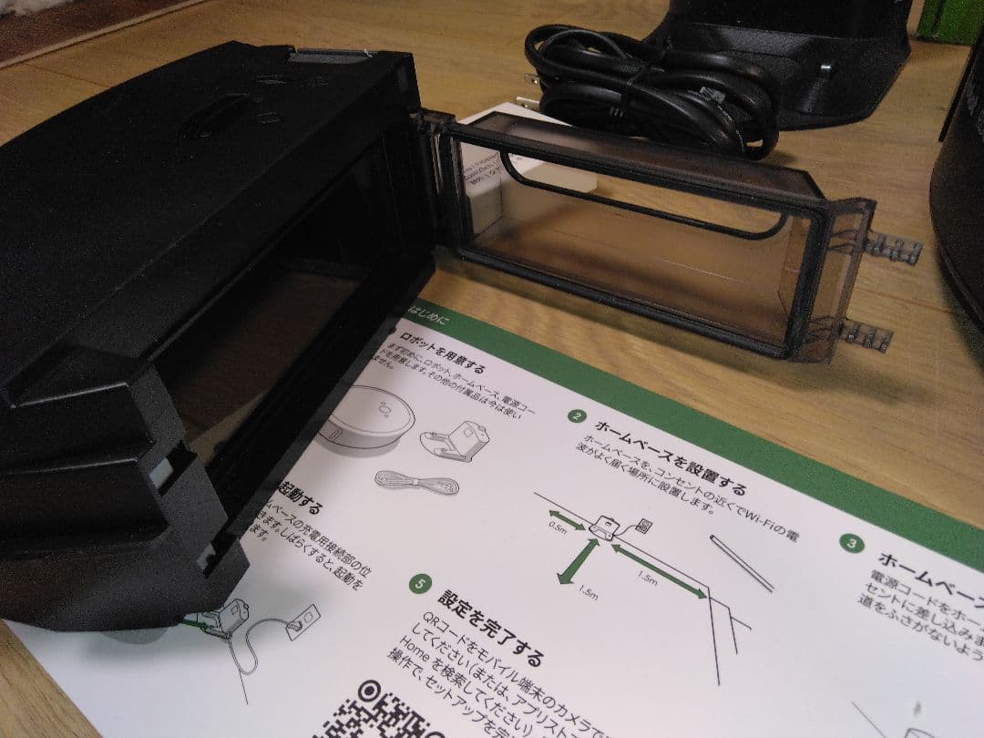 【使用3時間】ルンバ i2（2024年）専用個装箱 セットAA