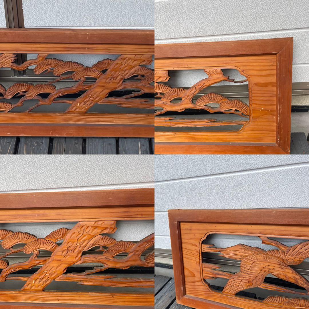 【4枚セット】欄間 ランマ インテリア 古民家