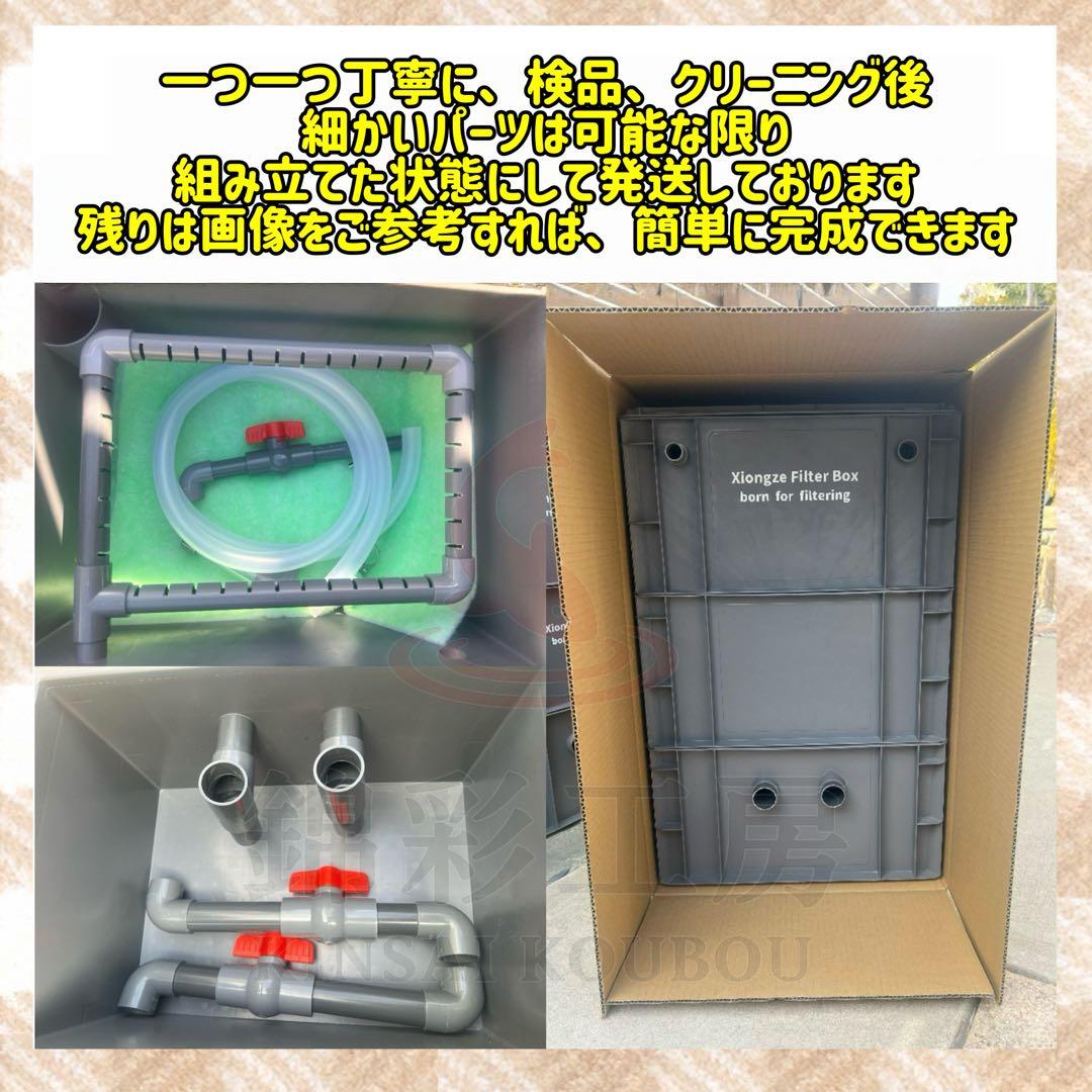 45w水中ポンプ付き 大型水槽用万能フィルター アクアリウム外部式飼育濾過器装置