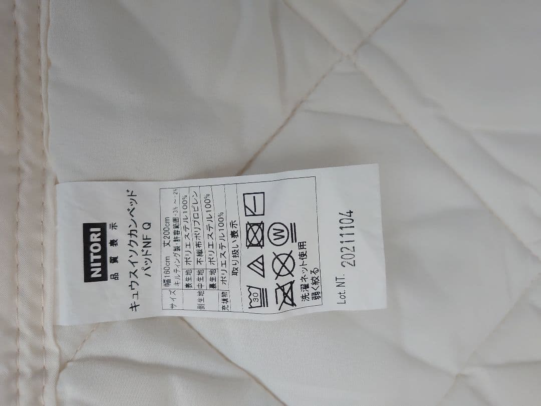 N-sleep マットレス＆ベッドフレーム＆ベッドパッド＆湿度調節シート