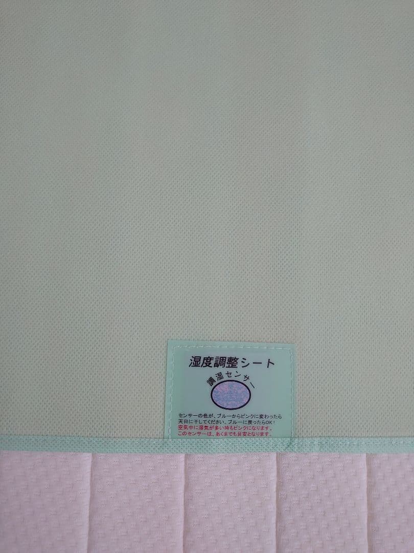 N-sleep マットレス＆ベッドフレーム＆ベッドパッド＆湿度調節シート