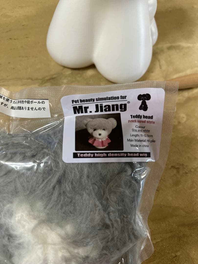 トリミング　犬のカット練習マネキン・ウィッグ　　　　トリマー