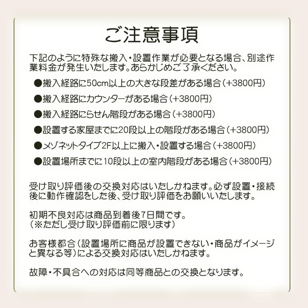 ★送料・設置無料★ 中古 中型洗濯機 RORO (No.5883)