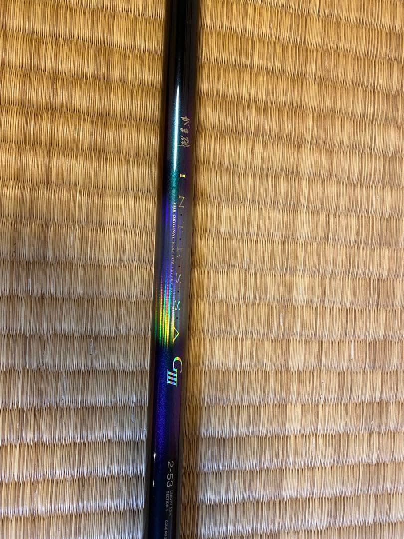 がまかつ　インテッサG III 2号53