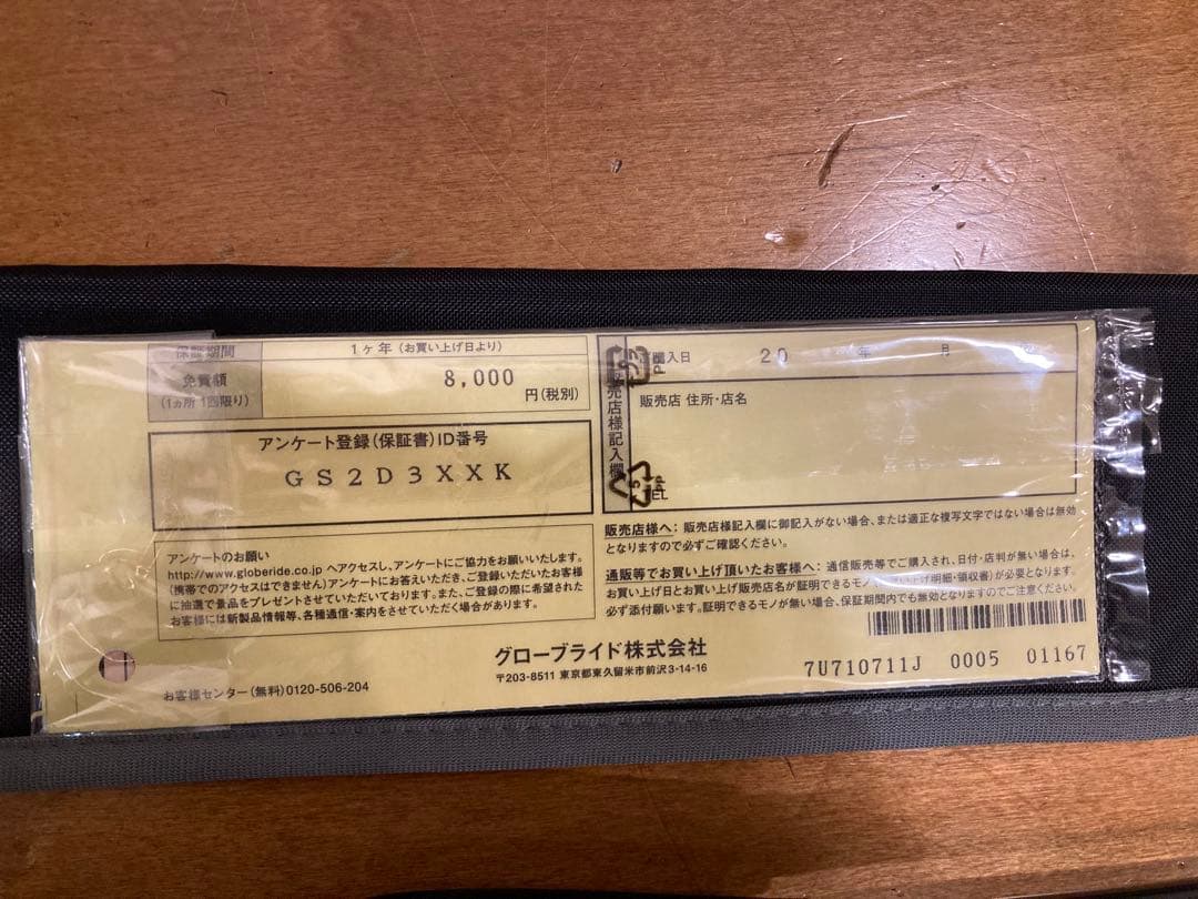 ダイワ メタリア タチウオテンヤSP瀬戸内185