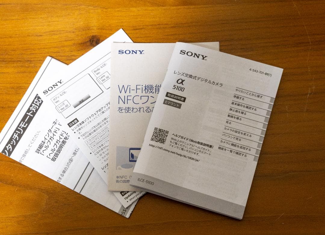 SONY α5100 ミラーレスカメラ ILCE-5100 レンズキット