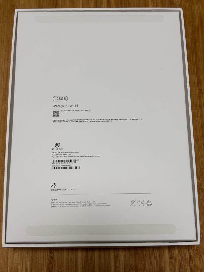 Apple iPad (A16) 第11世代 128GB 保護フィルム・カバー付