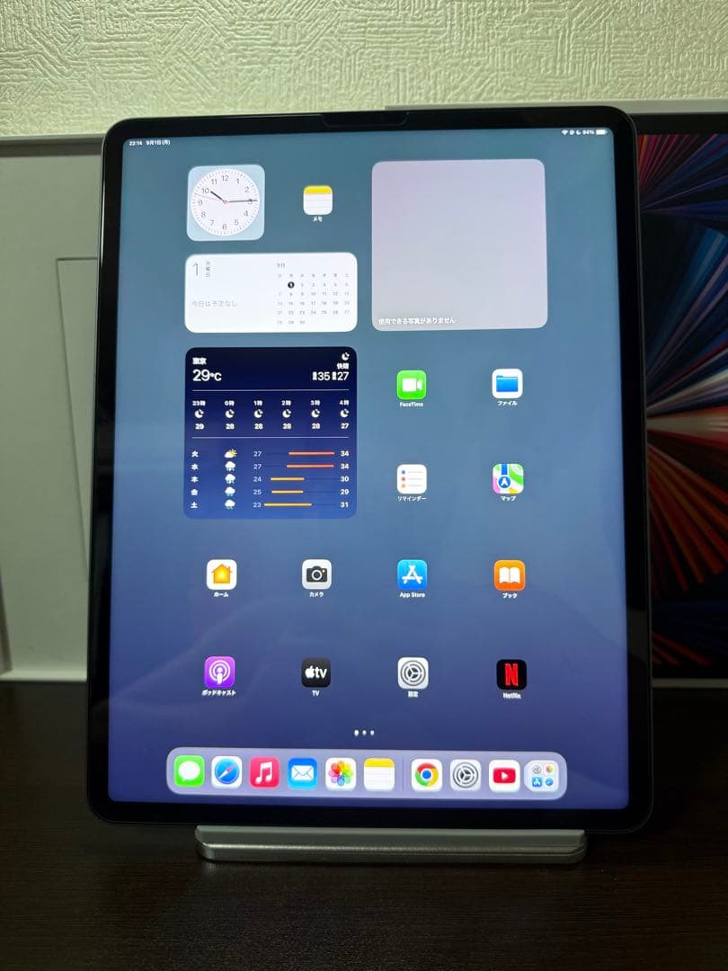 iPad Pro 12.9インチ 第5世代　スペースグレー 本体