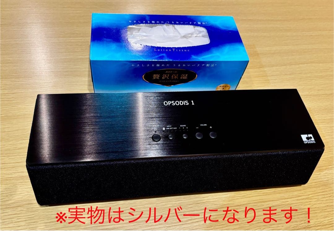 一般販売未定の鹿島建設 OPSODIS１