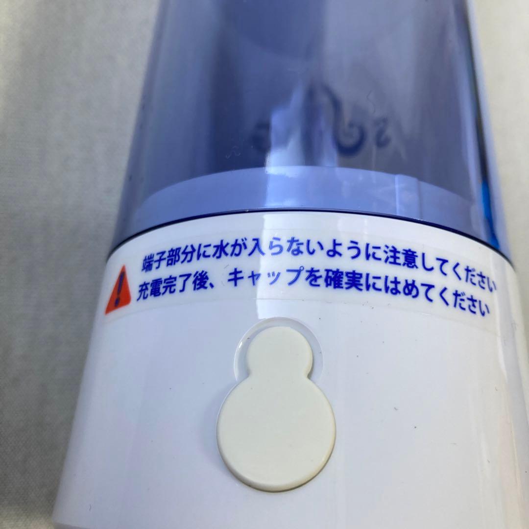 SUING (携帯用水素水製造器)充電式セット