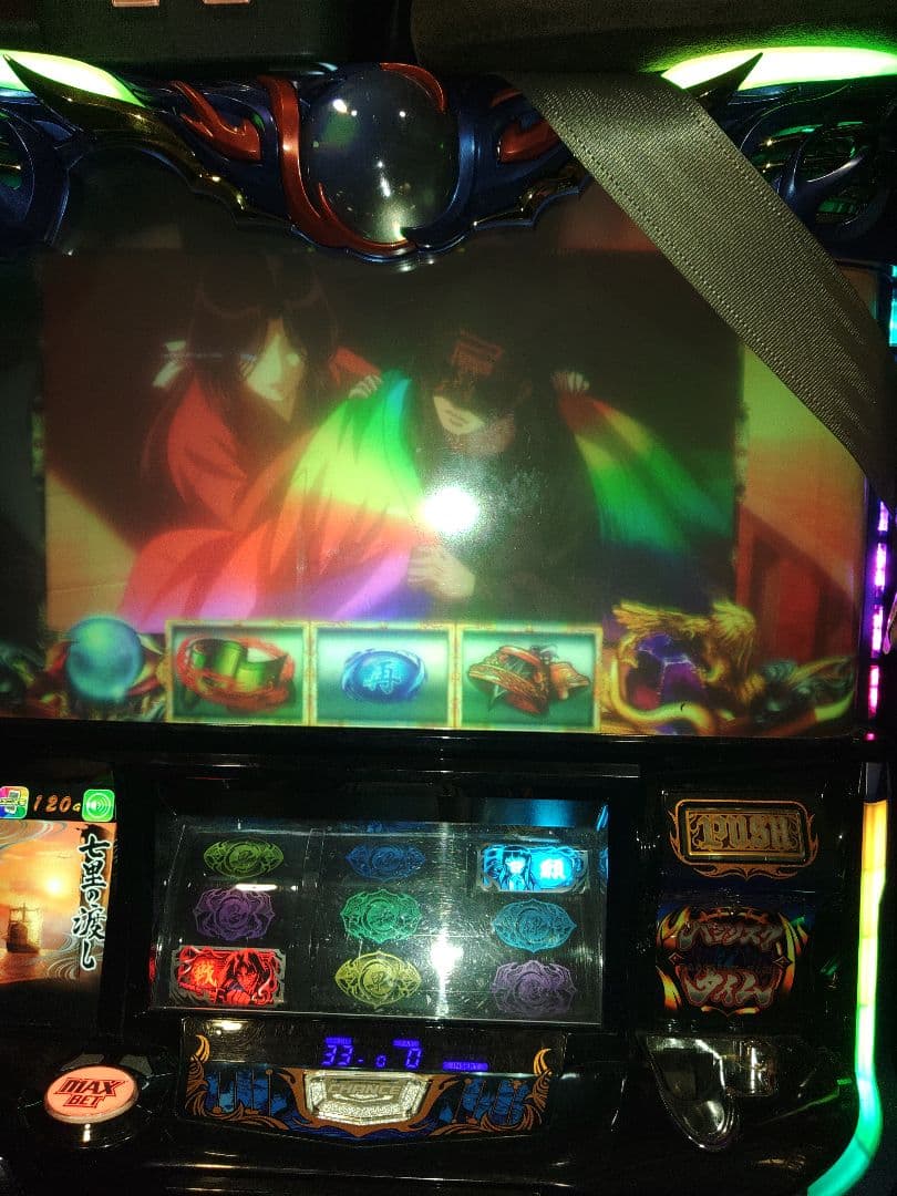 値下げ♪バジリスク絆2。不要機付。家庭用電源。