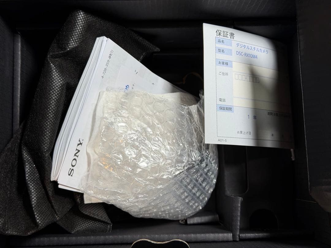ソニーデジタルスチルカメラ　DSC-RX10M4