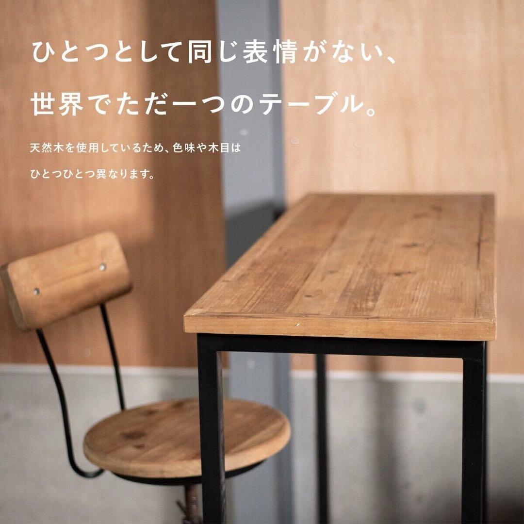 【ブルックリン家具】古材×ブラックスチール脚 カウンターテーブル W120