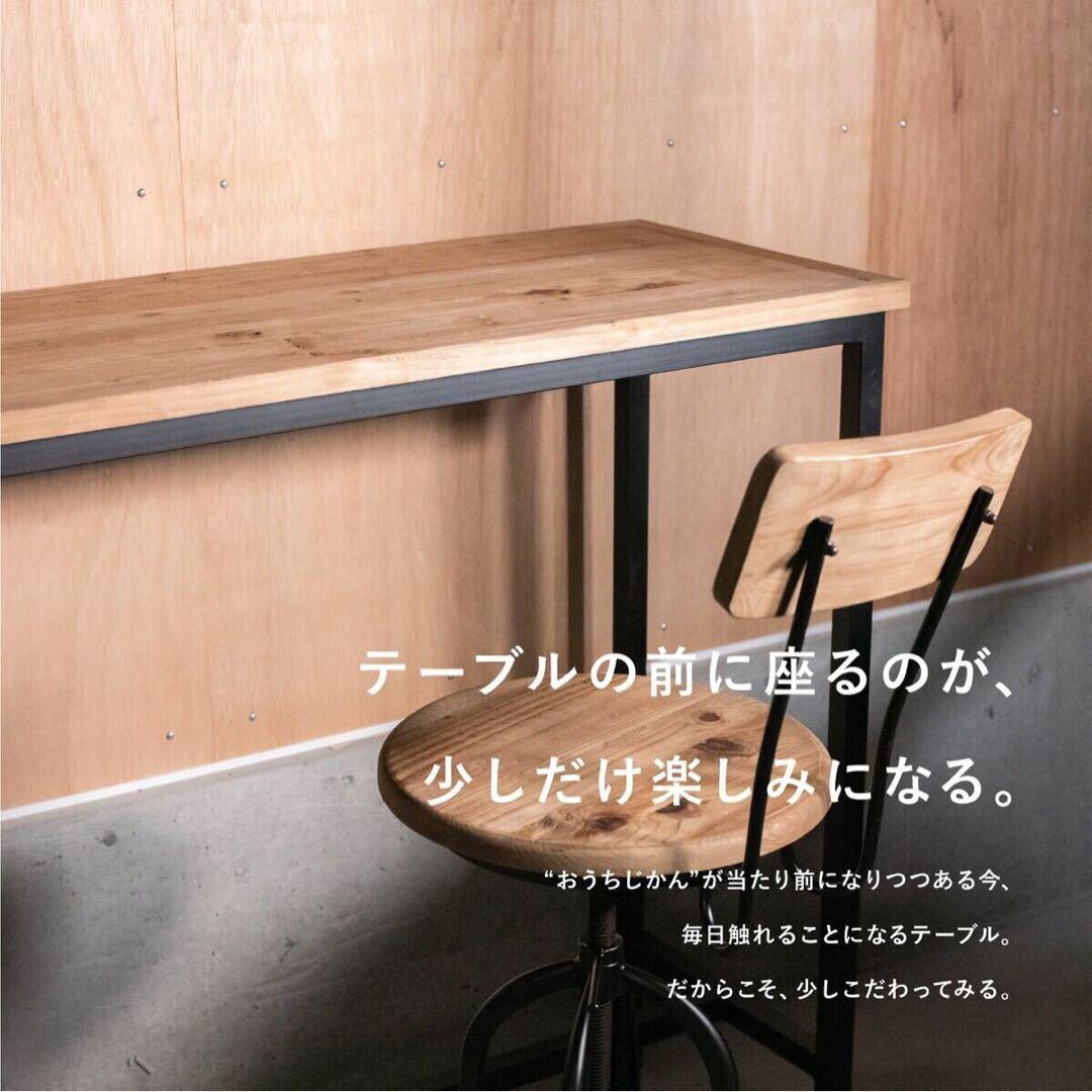 【ブルックリン家具】古材×ブラックスチール脚 カウンターテーブル W120