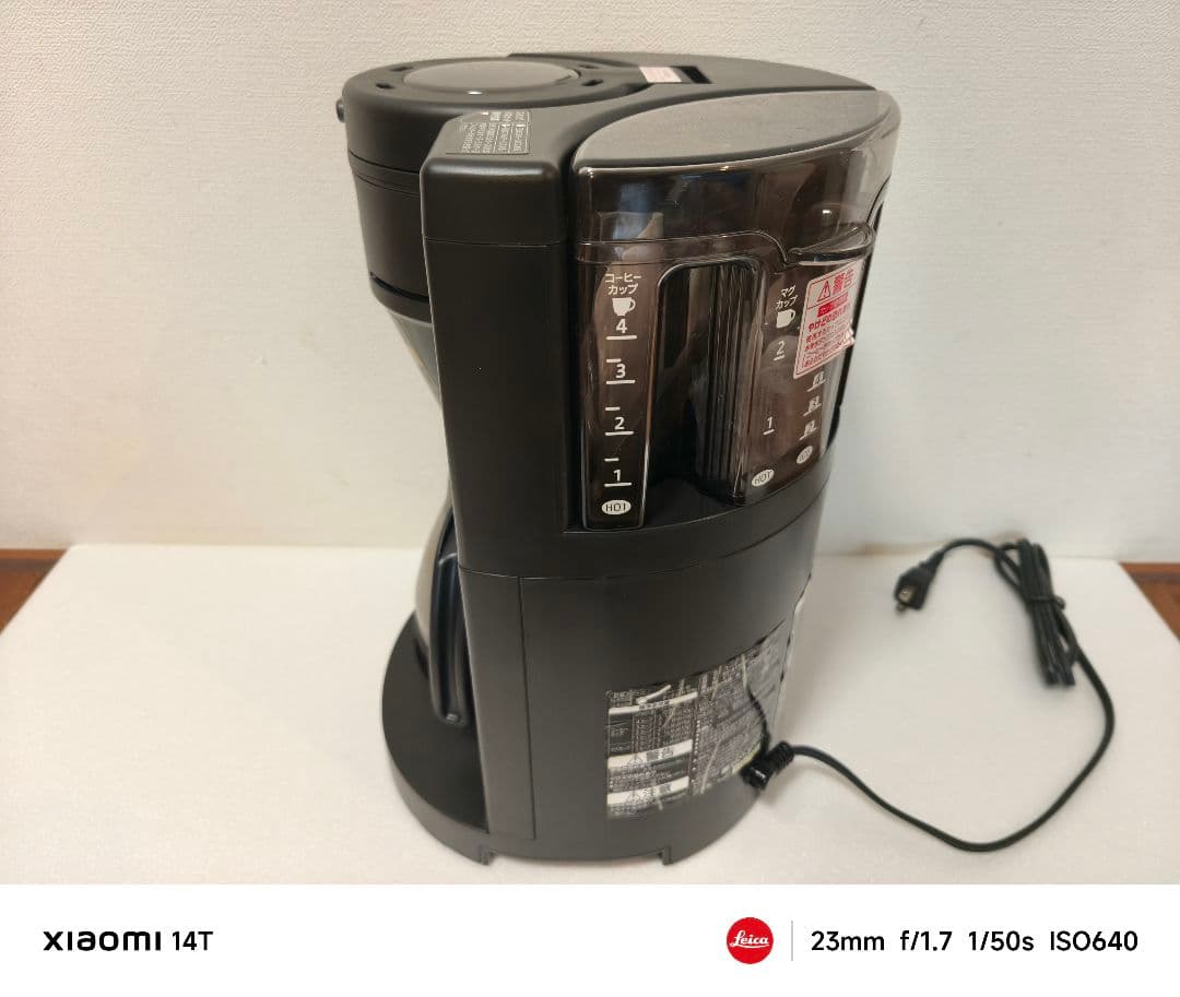 【美品】象印 珈琲通 EC-RT40 ミル付き 全自動 コーヒーメーカー