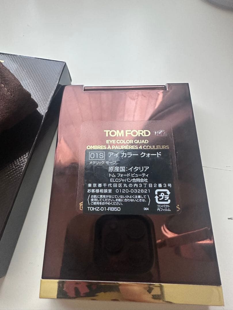 TOM FORD トムフォード　アイカラークォード01S　メタリックモーブ