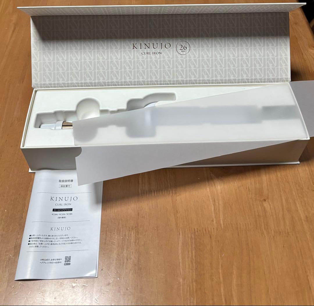 KINUJO 26 カールアイロン