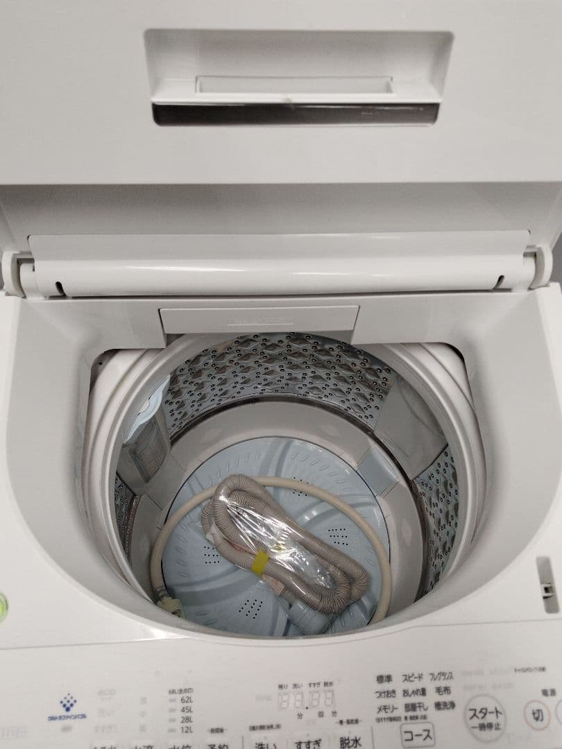 TOSHIBA 2022年製　洗濯機9kg AW-9DH2