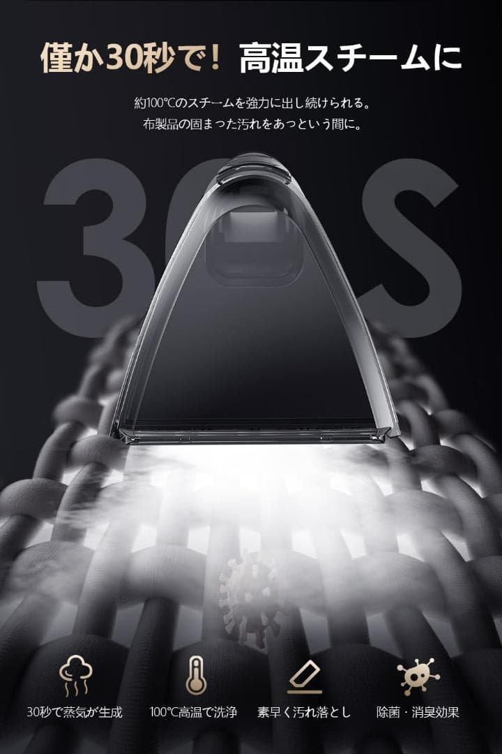 【100℃蒸気噴射×18000Pa超強吸引力】 Yadea R6 Steam