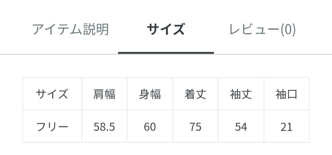 【試着のみ】Plage Skipper Long シャツ