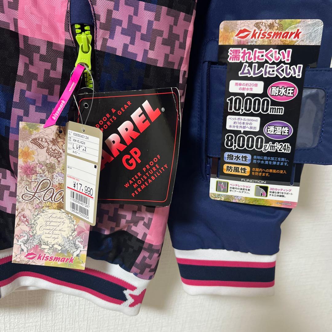 新品　kissmark 高機能　防水　ボードウェア　キスマーク　スキーウェア　Ｌ