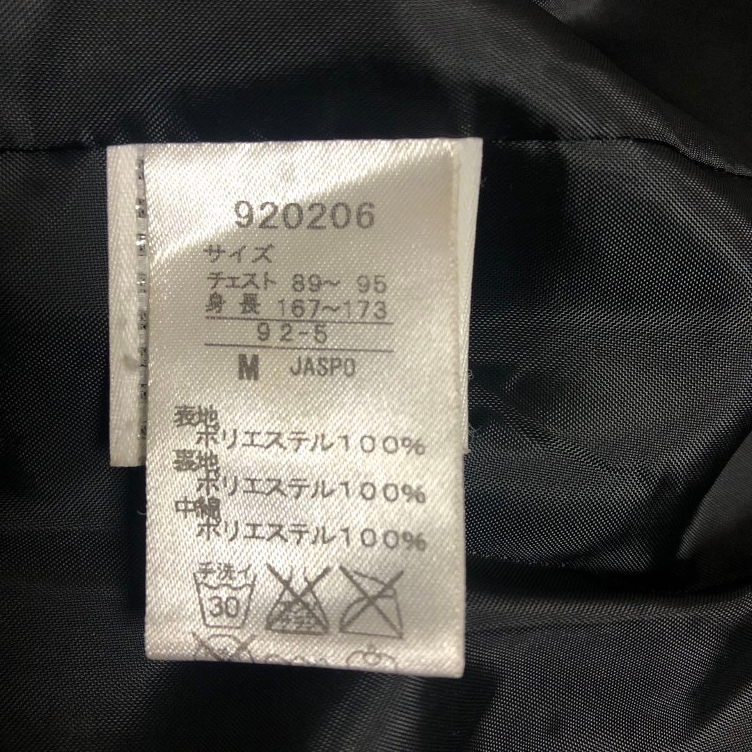 【PUMA・プーマ】 ロングベンチコート　メンズMサイズ　ダークグレー　中古品