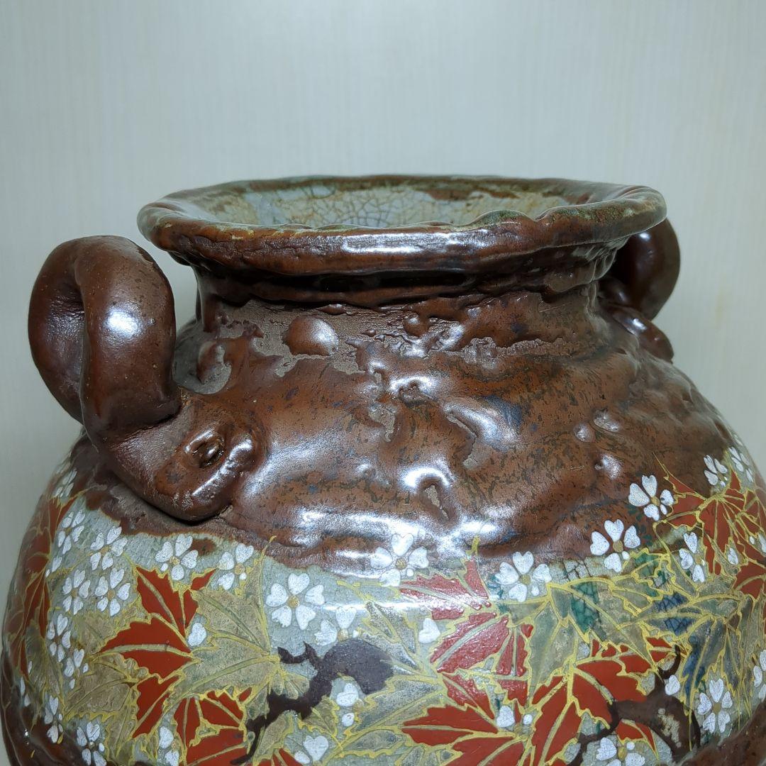 犬山焼　耳付　草花文　花瓶　飾り壺　高さ約２４センチ　ビンテージ