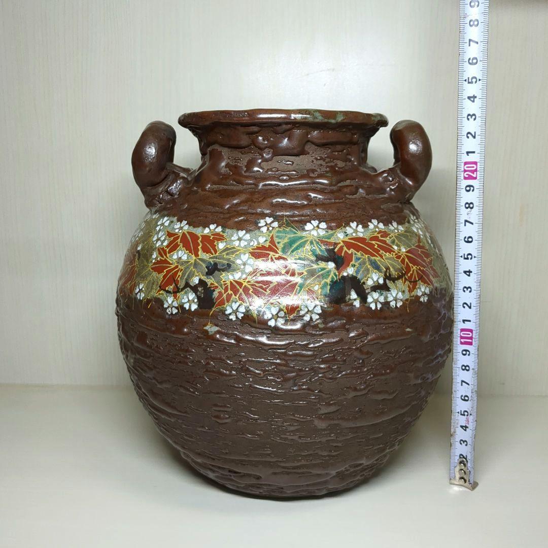 犬山焼　耳付　草花文　花瓶　飾り壺　高さ約２４センチ　ビンテージ