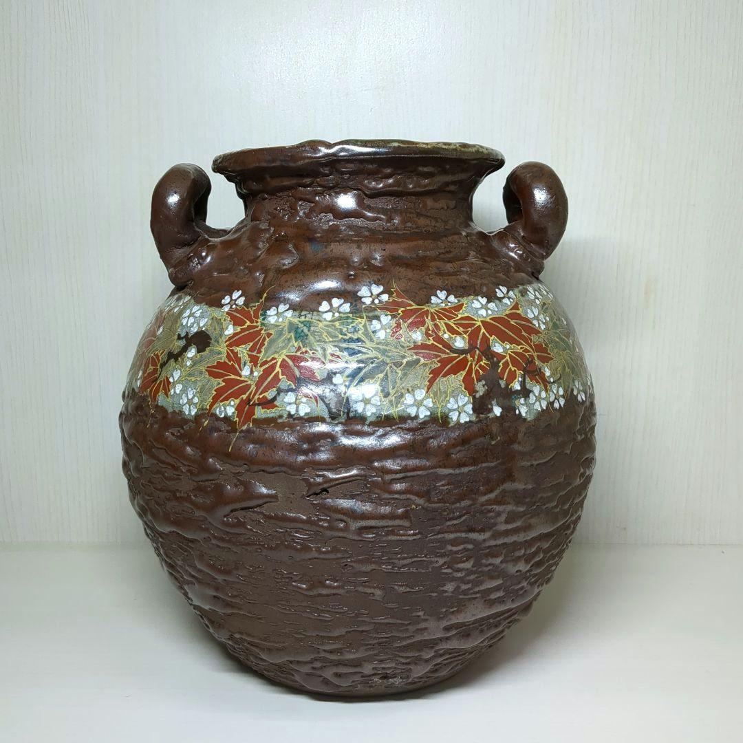 犬山焼　耳付　草花文　花瓶　飾り壺　高さ約２４センチ　ビンテージ