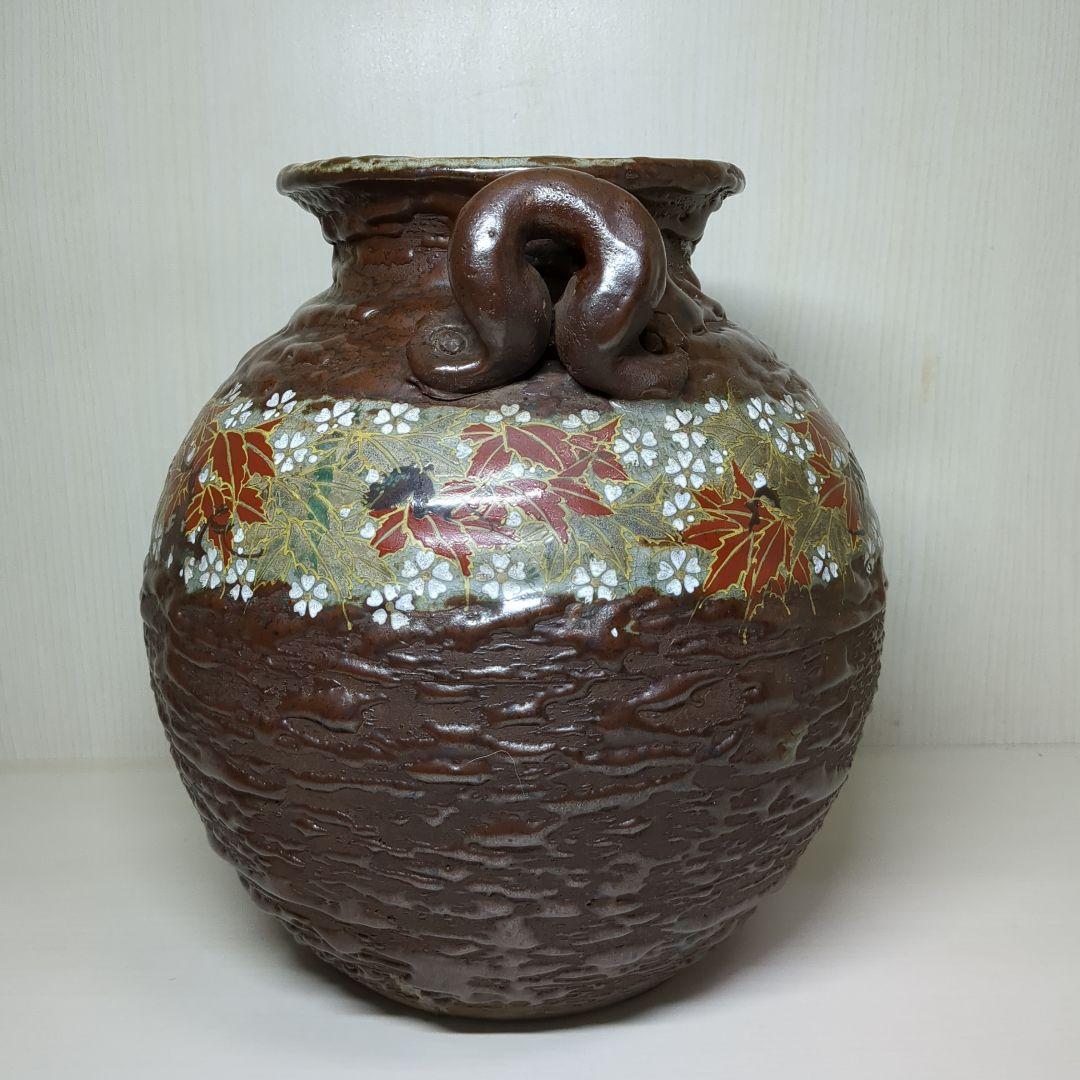犬山焼　耳付　草花文　花瓶　飾り壺　高さ約２４センチ　ビンテージ