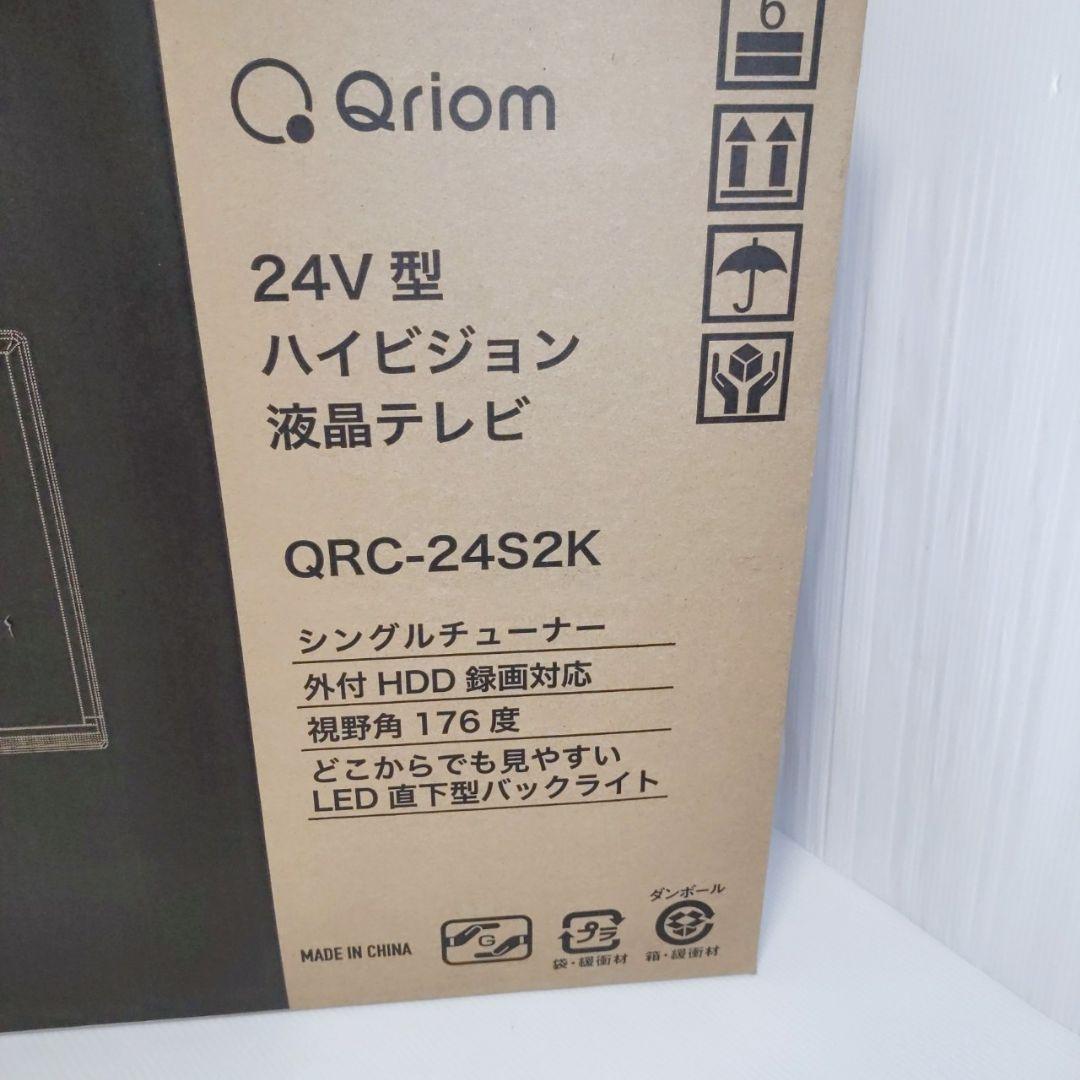 Qriom 24V型ハイビジョン液晶テレビ QRC-24S2K