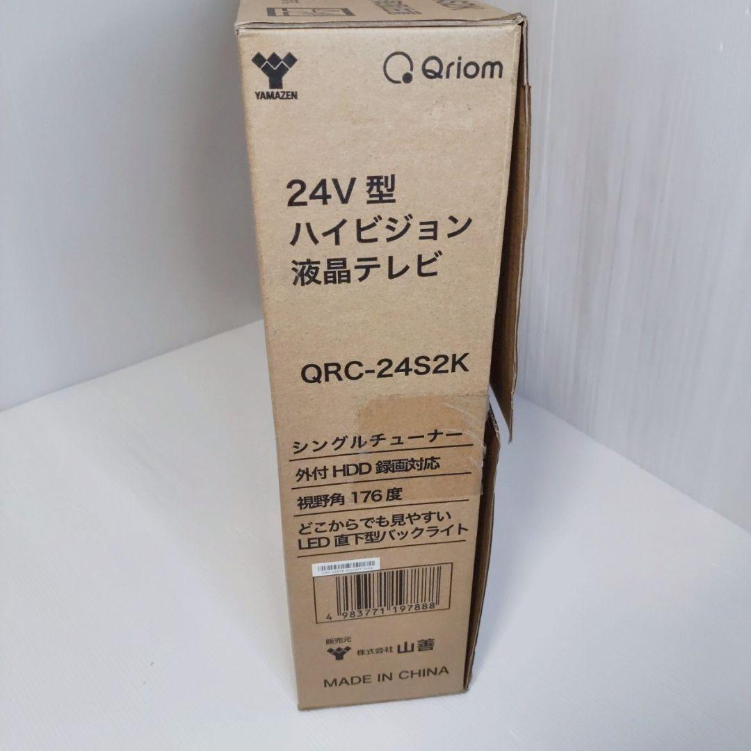 Qriom 24V型ハイビジョン液晶テレビ QRC-24S2K