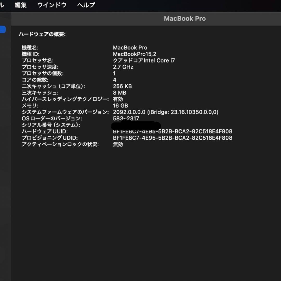 macbookpro 2018 13インチ メモリ 16GB 512GB