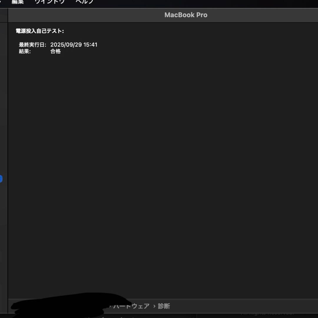 macbookpro 2018 13インチ メモリ 16GB 512GB