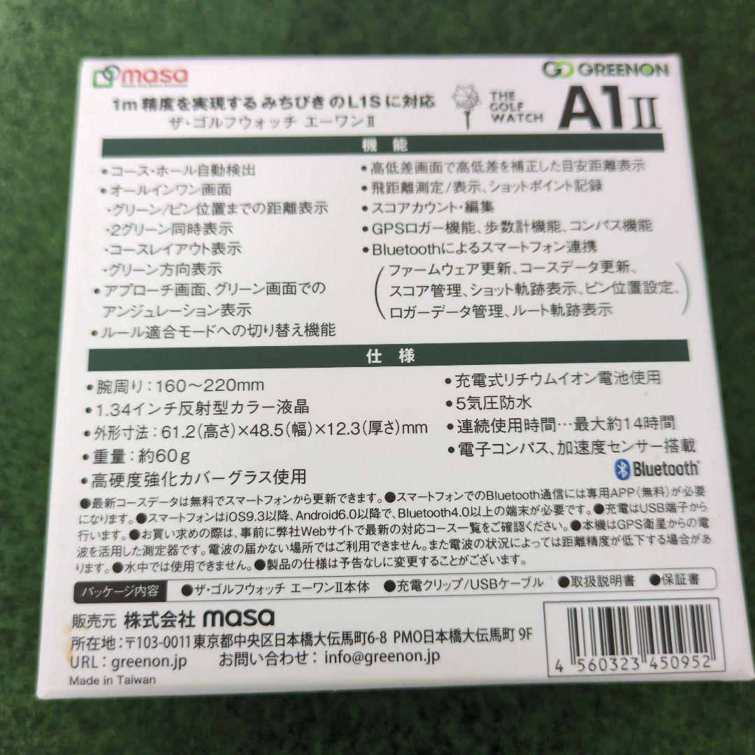 GREENON ザ・ゴルフウォッチ A1 II 保護フィルム付き