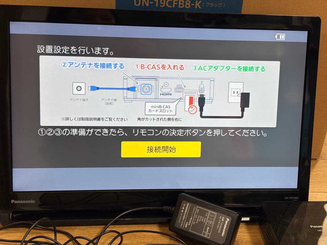 Panasonic プライベートビエラ　UN-19CF88-K
