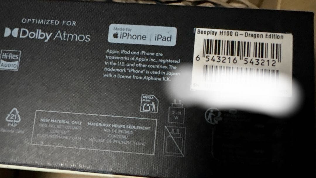 Bang & Olufsen X G-Dragon 未使用品