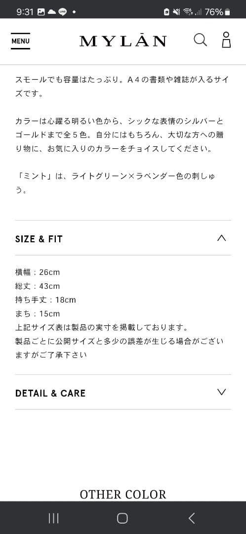 MYLAN エコバッグ