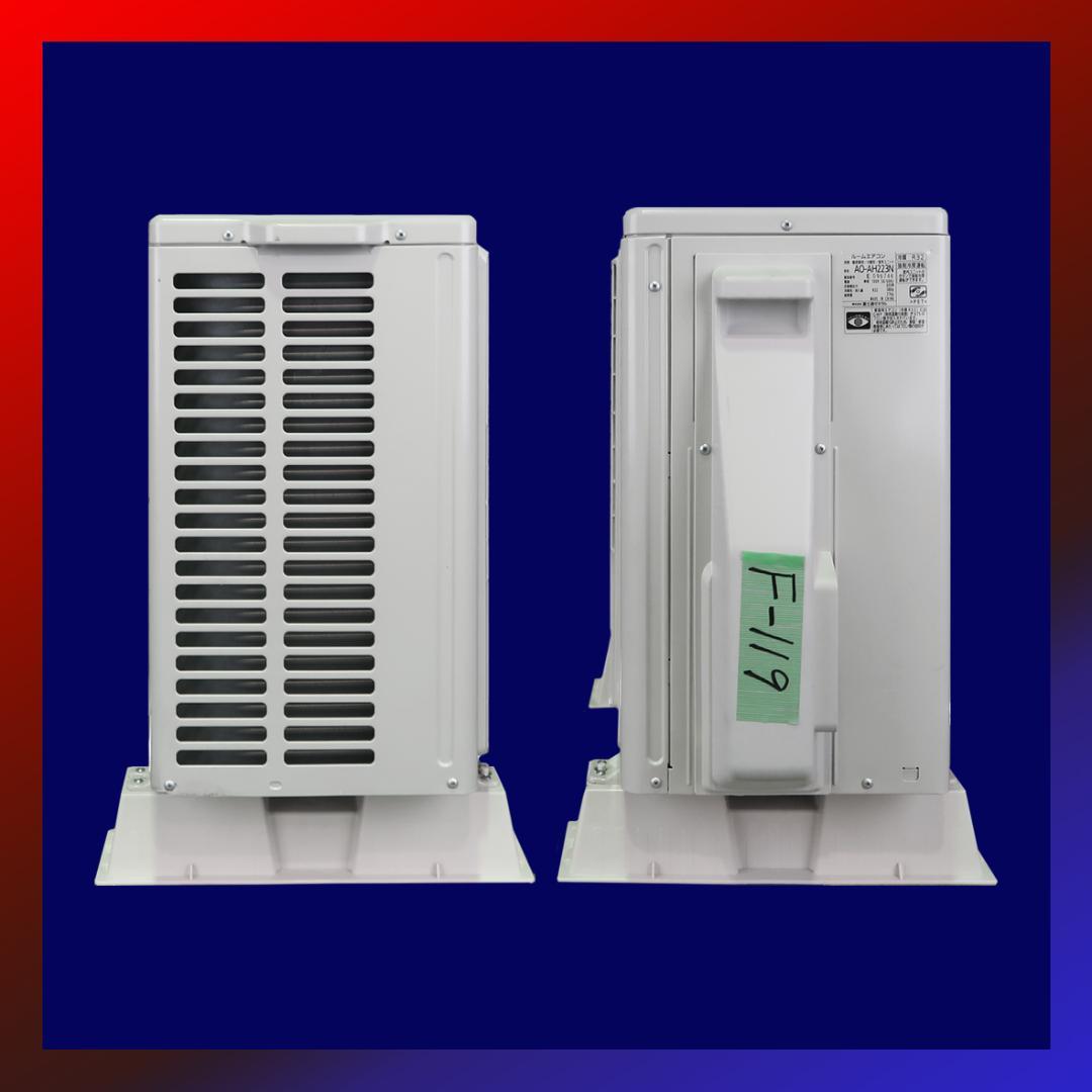 保証付！富士通☆2023年製☆ルーム用エアコン☆6畳用☆F119