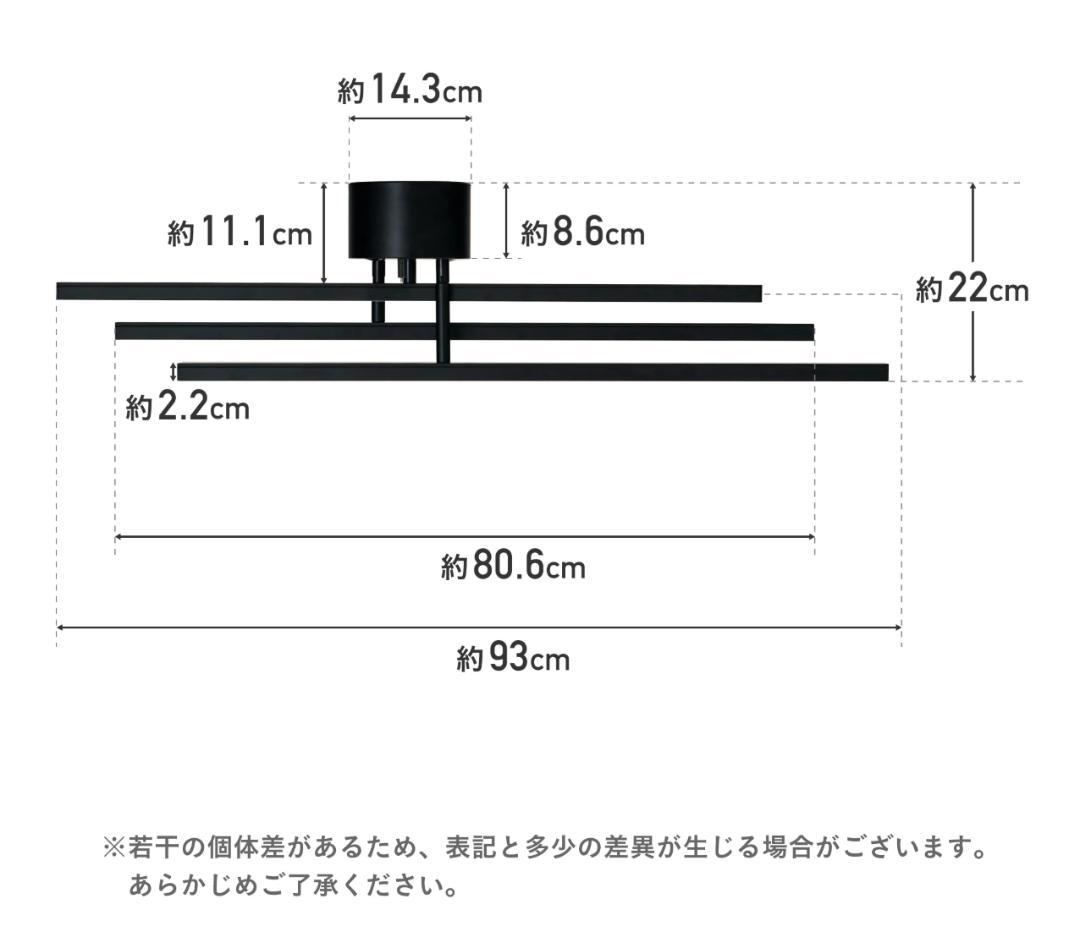 107 VENTOTA　LEDシーリングライト Astra（アストラ）