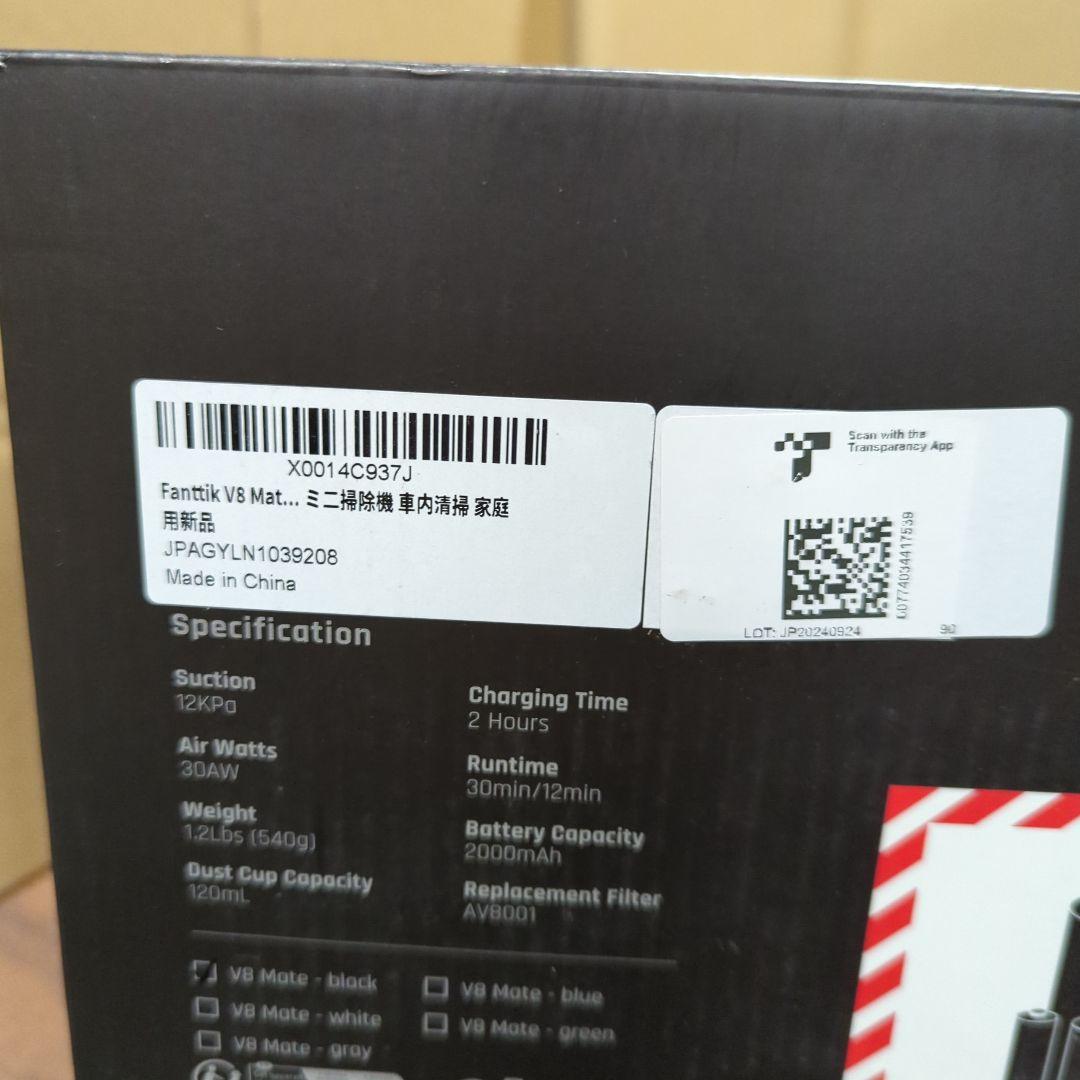 Fanttik Slim V8 Apex ハンディクリーナー 車用掃除機 新品