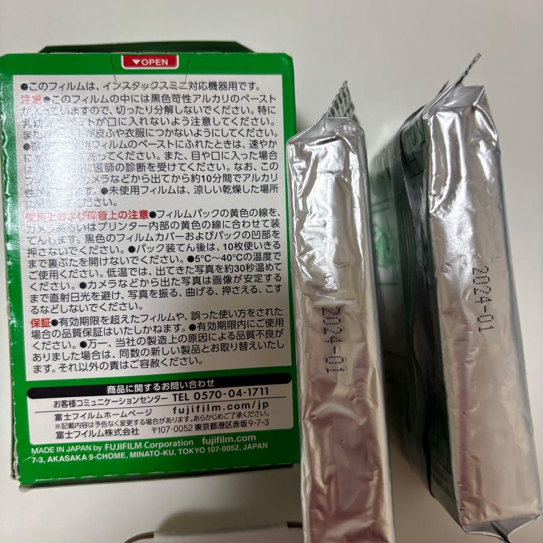 インスタックスミニリンク フィルム44枚付
