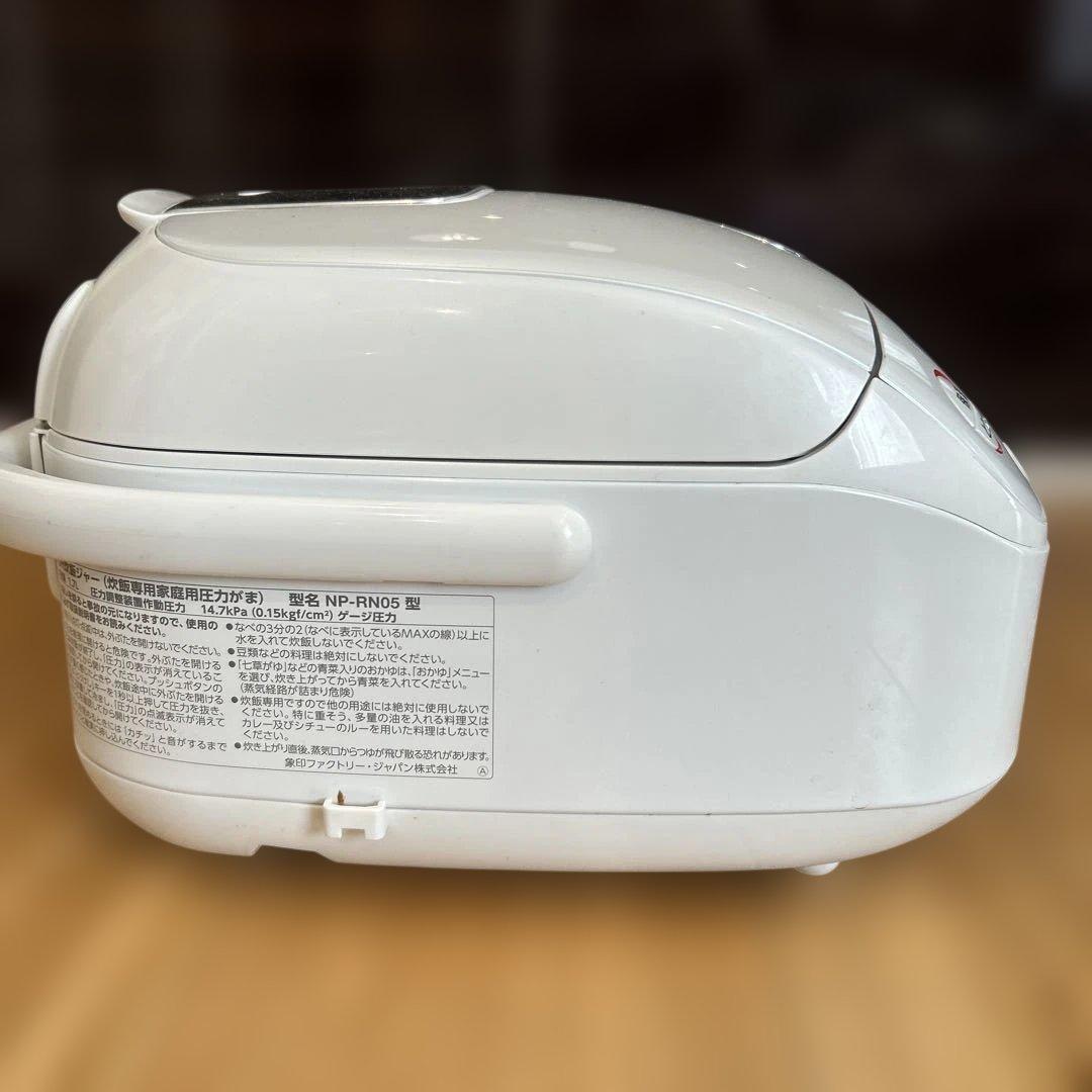 象印　圧力IH炊飯器3合 NP-RN05　極め炊き　ホワイト