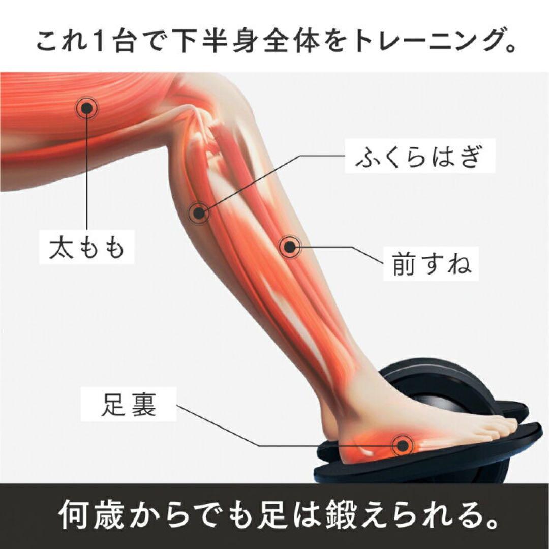 【新品未開封】MYTREX ELEXA FOOT