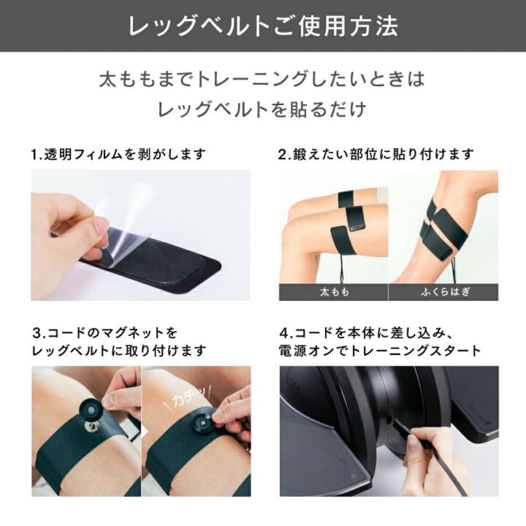 【新品未開封】MYTREX ELEXA FOOT