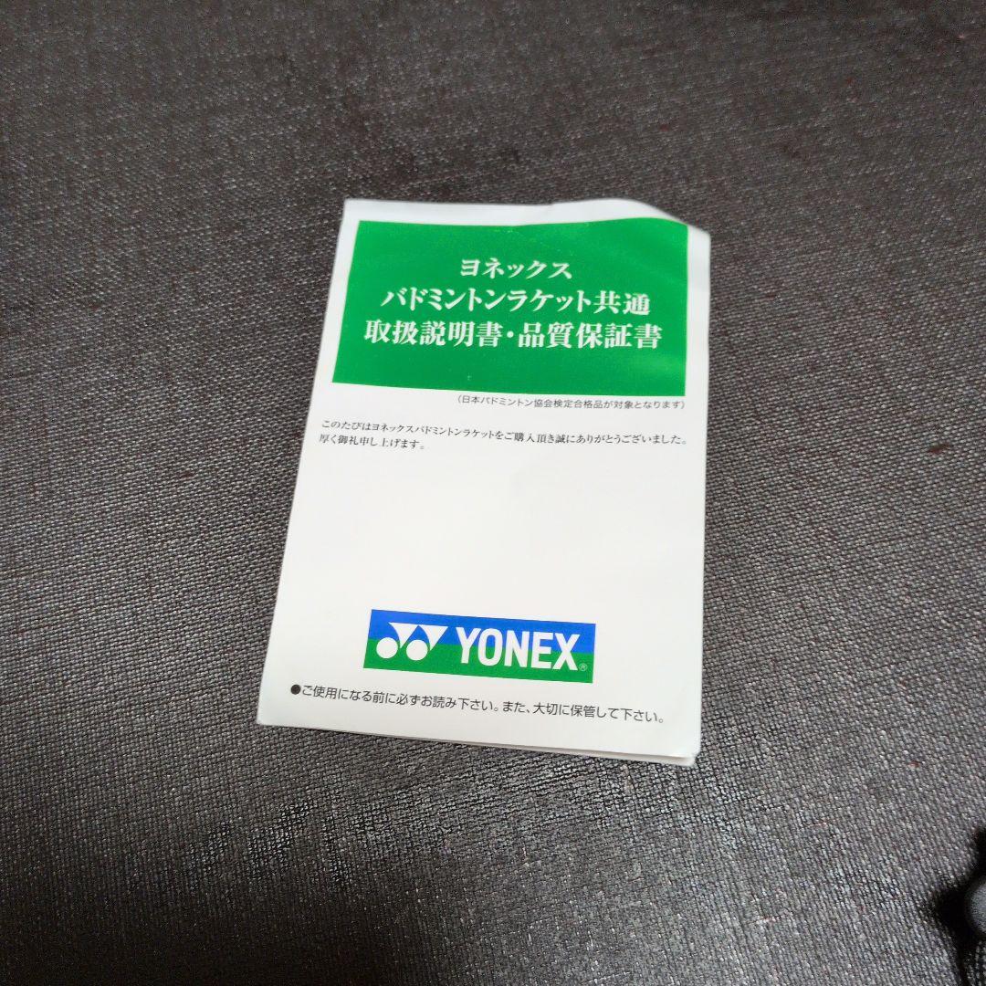 ASTROX 99プロ バドミントンラケット ケース付き