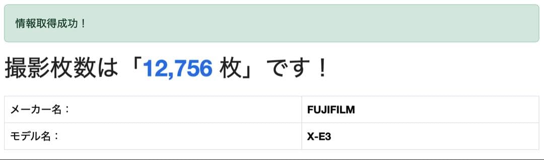 FUJIFILM X-E3 ミラーレスカメラ 2本レンズ付き