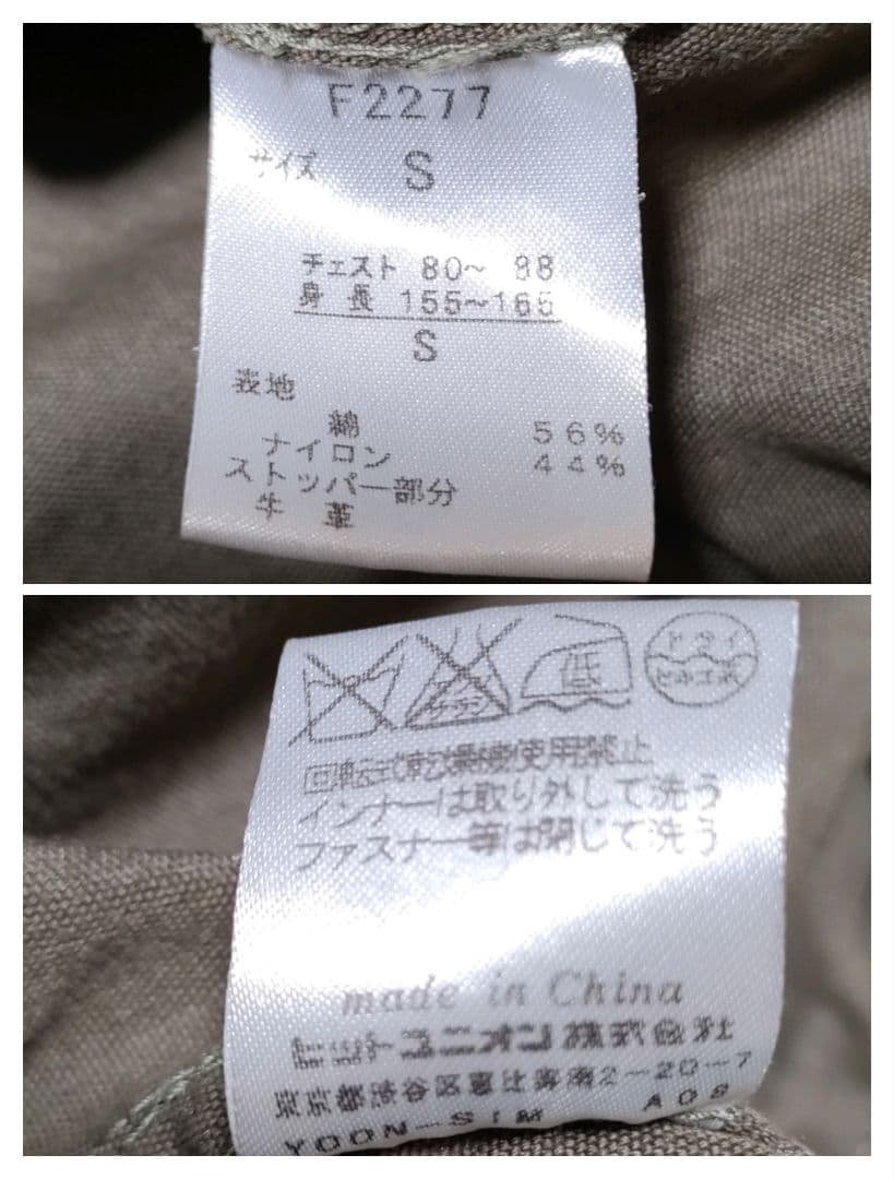 フレッドペリー　F2277 ミリオンジャックモッズコート　ジャケット　ミリタリー